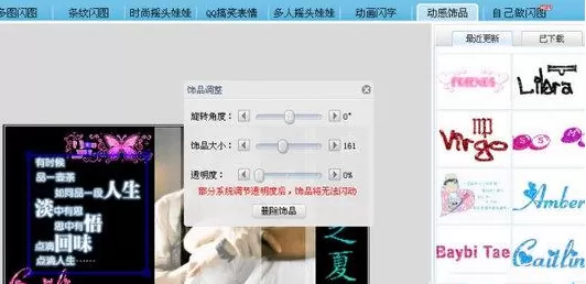 使用可牛影像制作出GIF动图的详细步骤