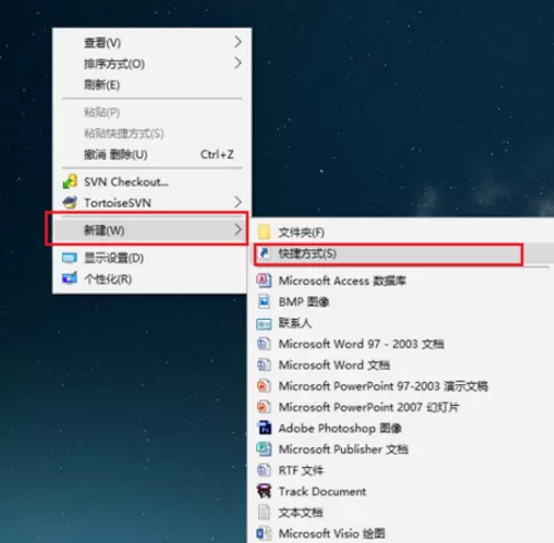 Win10系统清空剪切板的详细教程