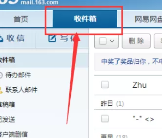 在网易邮箱中使用在线翻译功能的具体方法