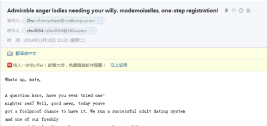 在网易邮箱中使用在线翻译功能的具体方法
