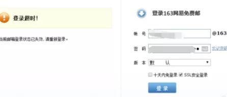在网易邮箱中使用在线翻译功能的具体方法