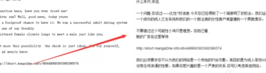 在网易邮箱中使用在线翻译功能的具体方法