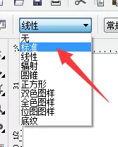 使用cdr为图片添加反显效果的详细方法