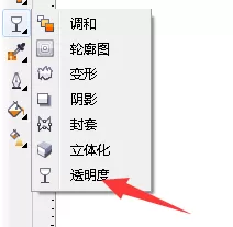 使用cdr为图片添加反显效果的详细方法