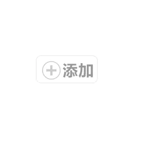 ps制作出圆角矩形样式按钮的详细教程