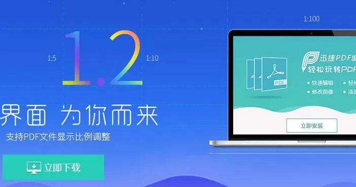 在pdf中添加声音的详细操作步骤
