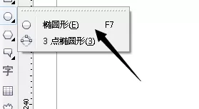 使用cdr绘画出波浪边框的具体步骤
