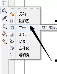 使用cdr绘画出波浪边框的具体步骤
