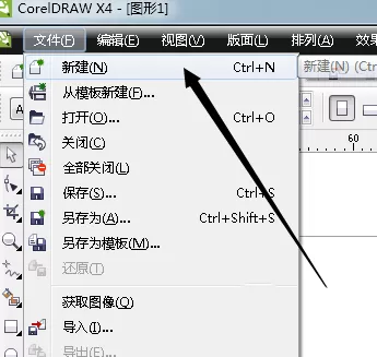 使用cdr绘画出波浪边框的具体步骤