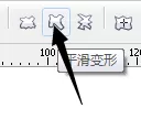 使用cdr绘画出波浪边框的具体步骤