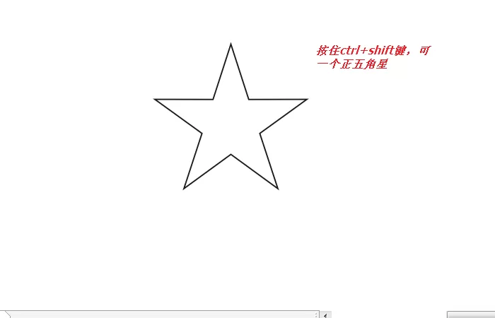 使用cdr绘画出各种多边形的图文教程