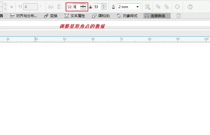 使用cdr绘画出各种多边形的图文教程