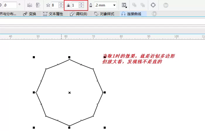 使用cdr绘画出各种多边形的图文教程