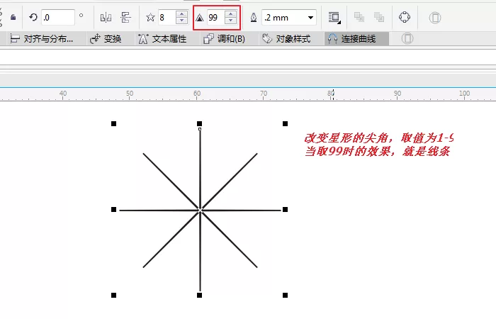 使用cdr绘画出各种多边形的图文教程