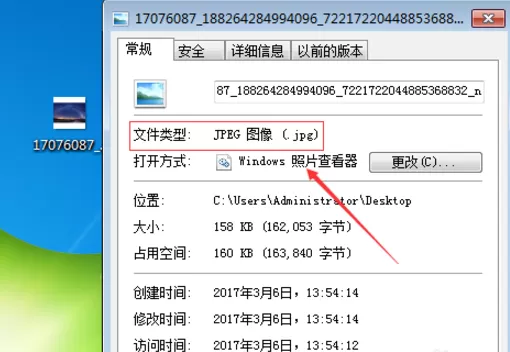 PS打开JPG图片失败的原因有哪些?怎么处理?