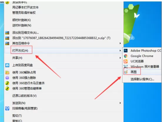 PS打开JPG图片失败的原因有哪些?怎么处理?