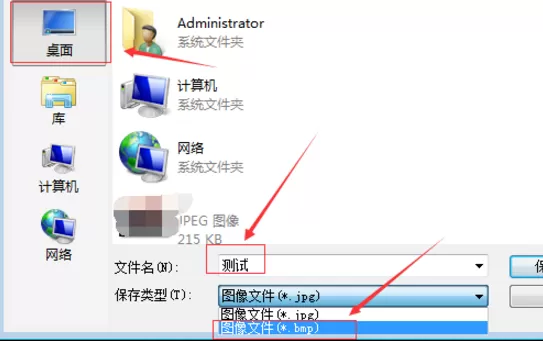 PS打开JPG图片失败的原因有哪些?怎么处理?