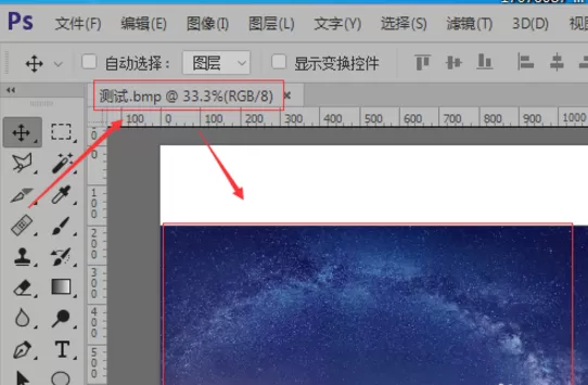 PS打开JPG图片失败的原因有哪些?怎么处理?