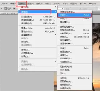 在photoshop中使用色阶的详细操作步骤