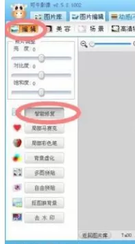 利用可牛影像制作出中秋壁纸的详细步骤
