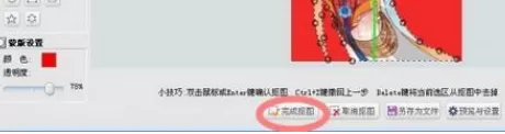 利用可牛影像制作出中秋壁纸的详细步骤