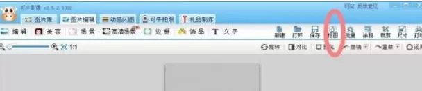 利用可牛影像制作出中秋壁纸的详细步骤