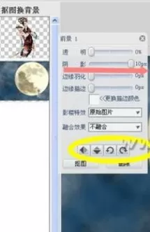 利用可牛影像制作出中秋壁纸的详细步骤