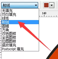 在cdr中绘画出气球的图文教程