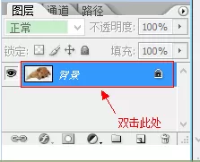 在photoshop中实行图像旋转的具体步骤介绍