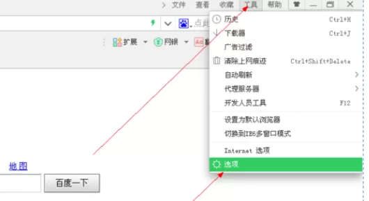 在360浏览器中将弹窗广告拦截的详细操作步骤