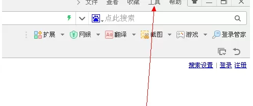 在360浏览器中将弹窗广告拦截的详细操作步骤