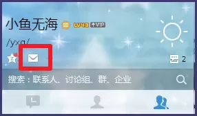 在QQ邮箱中进行设置签名的详细步骤
