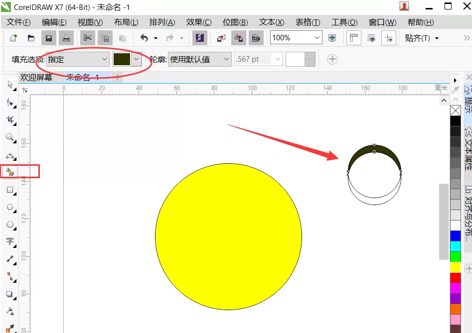 使用cdr绘画出笑脸表情图标的详细操作步骤