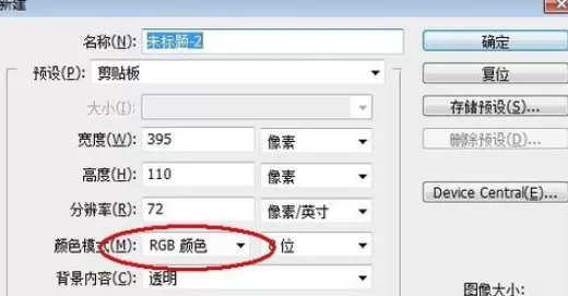 photoshop制作出钛金字的详细操作步骤