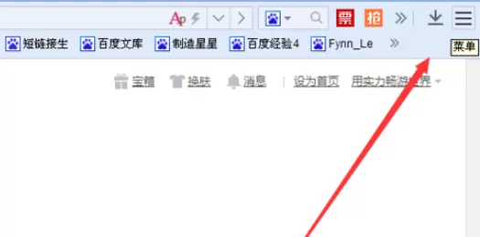 在百度浏览器中将浏览记录清除的详细操作步骤