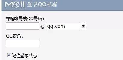 在qq邮箱中实行切换语言的详细步骤