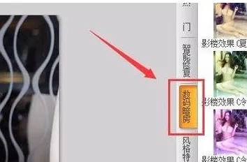 可牛影像实行为图片添加lemo效果的详细操作步骤