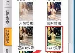 可牛影像实行为图片添加lemo效果的详细操作步骤
