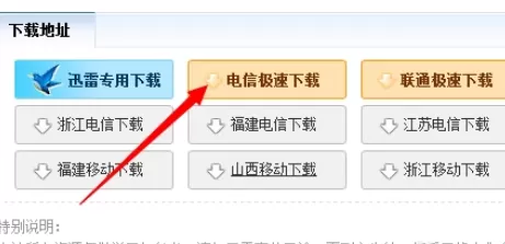 在photoshop中实行添加字体的详细操作步骤