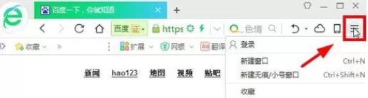 360浏览器设置后台打开的详细方法