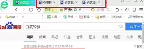 360浏览器设置后台打开的详细方法