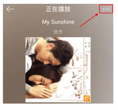 新浪微博设置背景音乐的图文教程
