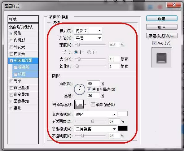 如何利用PS制作出牛奶字体效果?