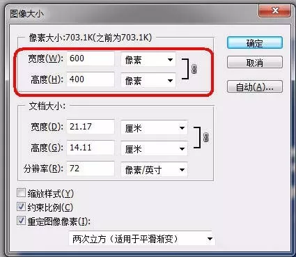 如何利用PS制作出牛奶字体效果？