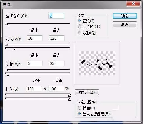 如何利用PS制作出牛奶字体效果?