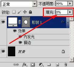 使用photoshop制作出梦幻图形的详细方法