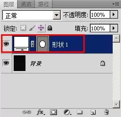 使用photoshop制作出梦幻图形的详细方法