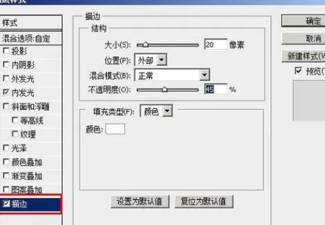 使用photoshop制作出梦幻图形的详细方法