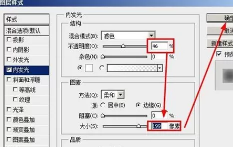 使用photoshop制作出梦幻图形的详细方法