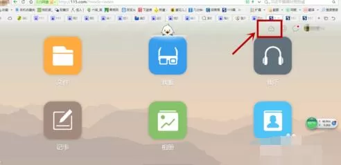 115网盘手动输入礼包码的操作方法